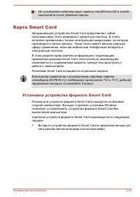 Страница 107