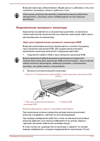 Страница 109
