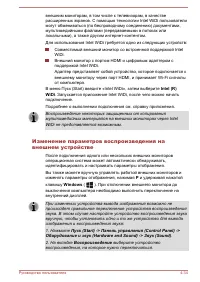 Страница 112