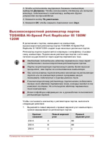Страница 113
