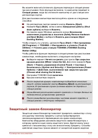 Страница 115