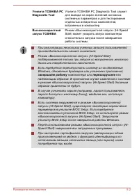 Страница 121