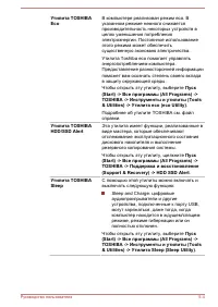 Страница 123
