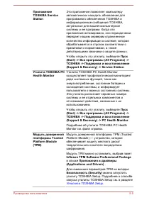 Страница 124