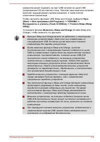 Страница 128