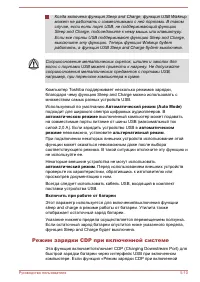 Страница 129