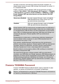 Страница 130