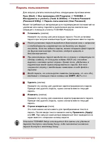 Страница 131