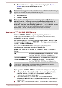 Страница 133