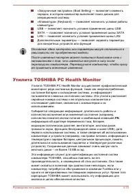 Страница 134