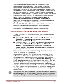 Страница 135