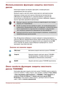 Страница 136