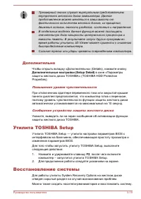 Страница 138