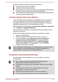 Страница 139