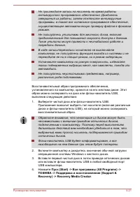 Страница 140