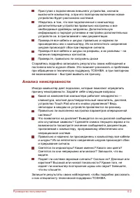 Страница 144