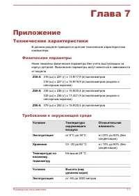Страница 161