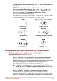 Страница 164