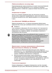 Страница 169
