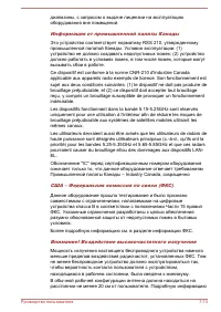 Страница 173