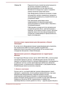 Страница 175