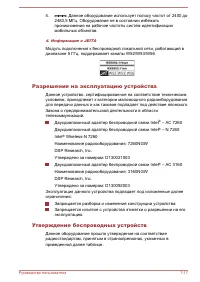 Страница 177