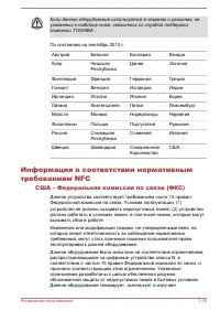 Страница 178