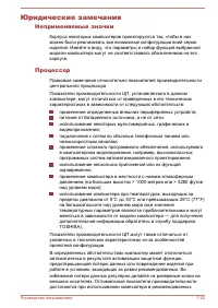 Страница 180
