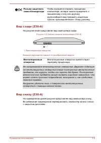 Страница 42