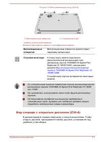 Страница 43