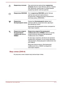 Страница 49