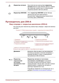 Страница 59