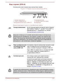 Страница 63