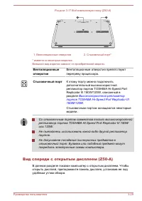 Страница 65
