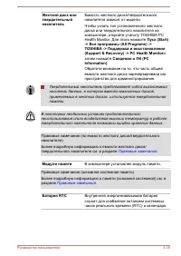 Страница 71