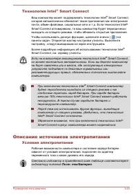 Страница 76