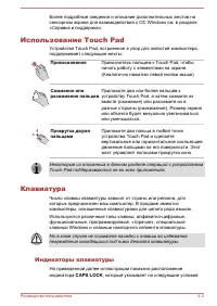 Страница 80