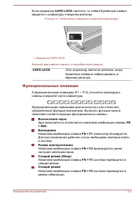 Страница 81