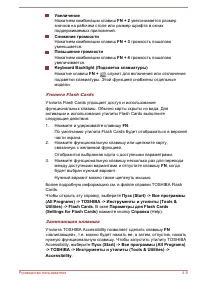 Страница 83