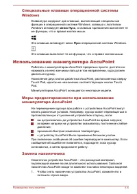 Страница 84