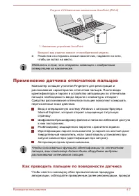 Страница 85