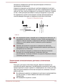 Страница 86