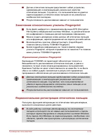 Страница 88