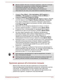 Страница 89