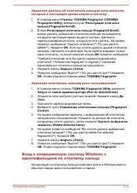 Страница 90