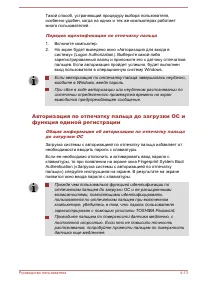 Страница 91