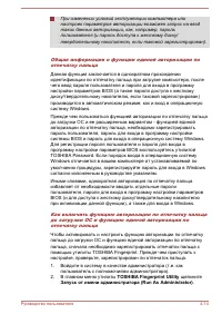 Страница 92