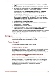 Страница 93