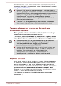Страница 94