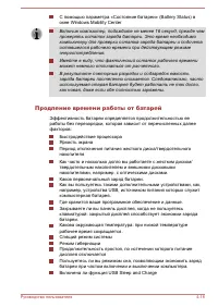 Страница 96